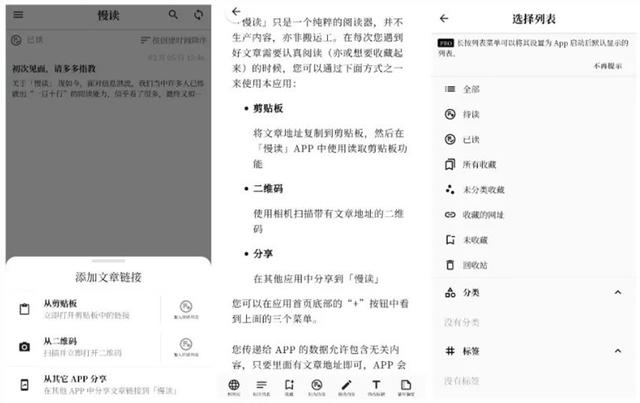 認(rèn)真安利14個(gè)黑科技App（各種黑科技app）