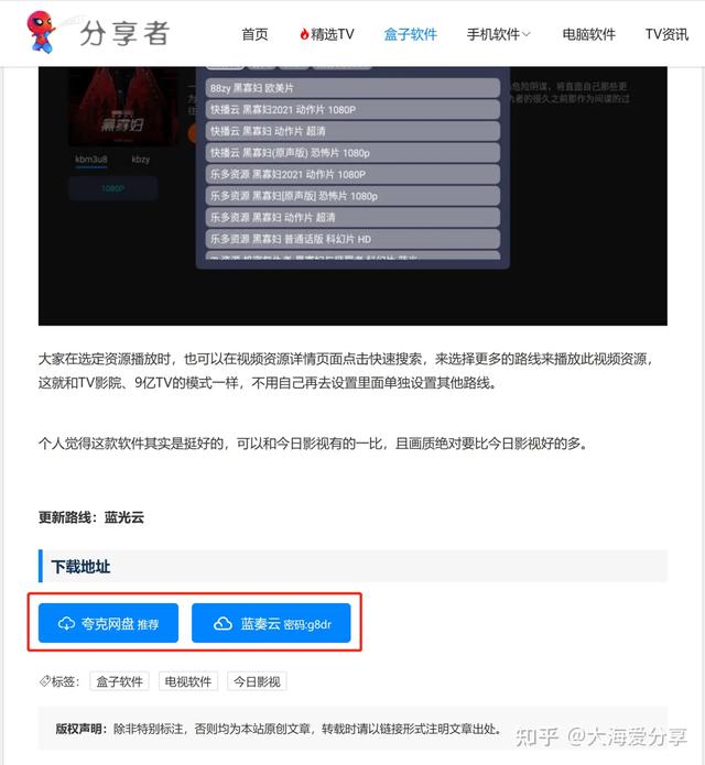 分享資源023：十個免費安全的下載軟件精品網(wǎng)站（免費下載軟件的網(wǎng)址）