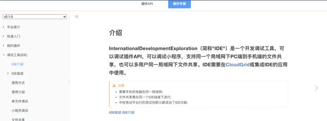 webapp=瀏覽器+APP？一分鐘帶你了解webapp開發（web瀏覽器軟件）