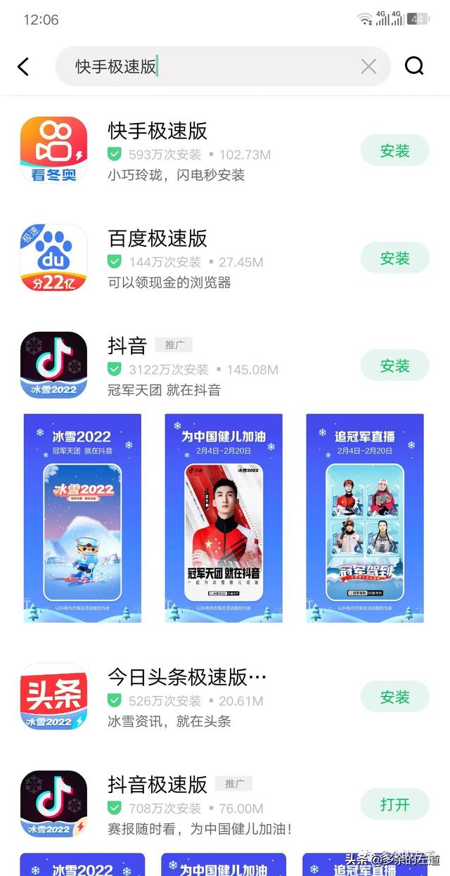 快手極速版，簡單版，?不次登，可網(wǎng)推，簡單易做，T1結(jié)算，全國版