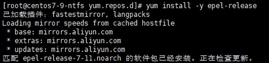 Linux系統更新軟件源并安裝強大的視頻播放器