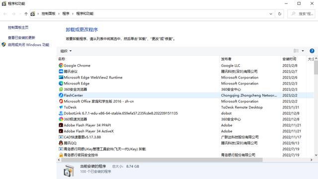 【技術派】捆綁軟件和垃圾廣告滿天飛？教你怎樣下載官方軟件（怎么官方下載）