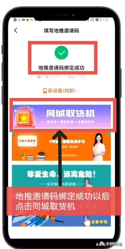 快手極速版，簡單版，?不次登，可網(wǎng)推，簡單易做，T1結(jié)算，全國版