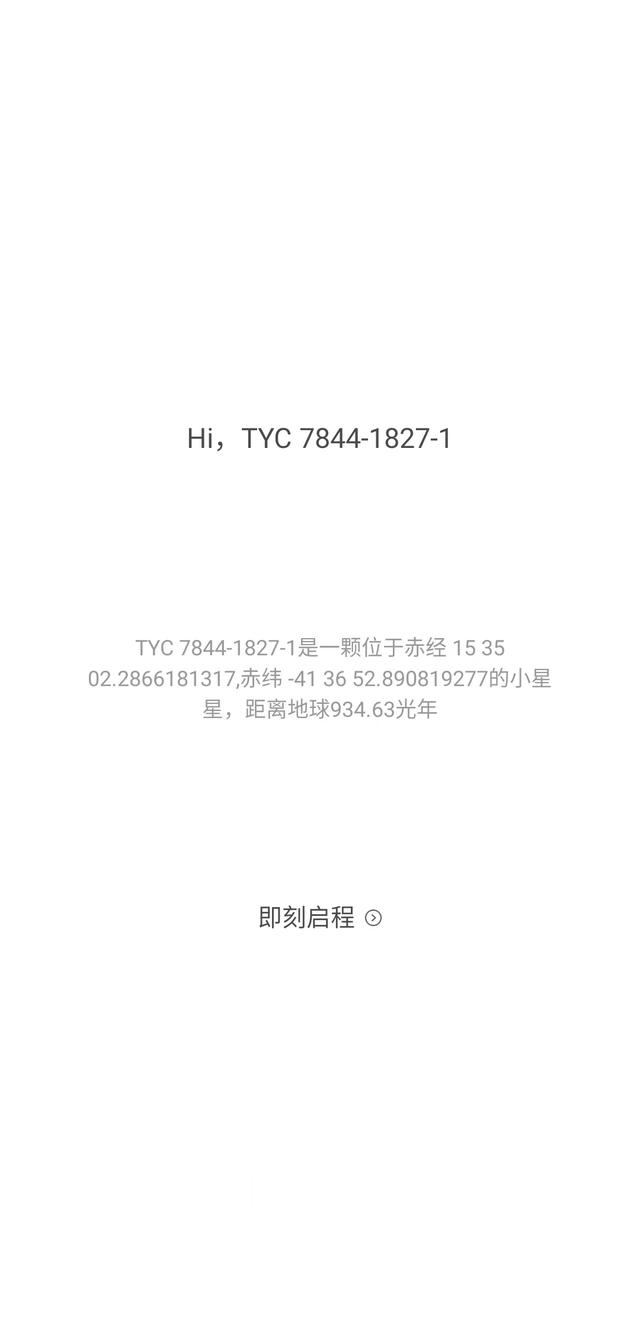 有哪些好用的手機APP讓你愛不釋手？（有哪些好用的手機app讓你愛不釋手的軟件）