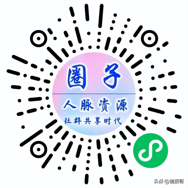 分享小程序快速達到1000UV開通流量主（小程序開通流量主多少錢）