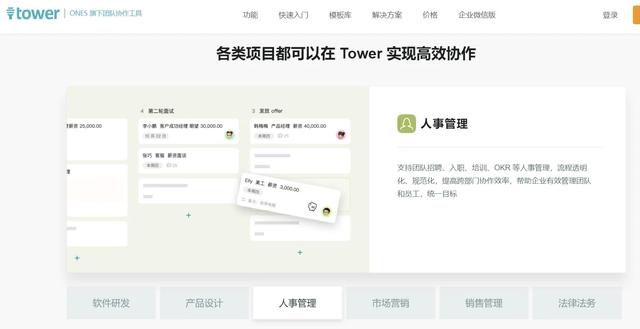 程序員必備的五個APP，職場效率火速提升（程序員要用到的軟件）