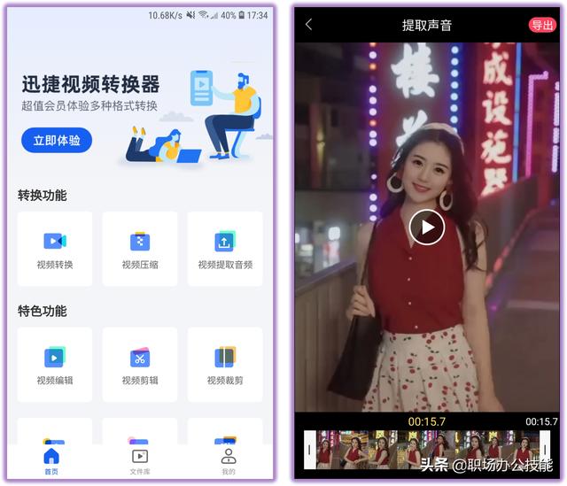 這6款稀缺寶藏App，全網音樂免費聽，支持無損音質下載（免費聽歌無損app）