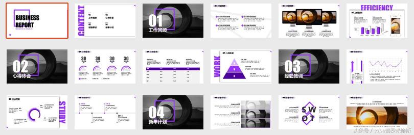 這些網站，瞬間讓我們找到高大上的PPT模板（這些網站,瞬間讓我們找到高大上的ppt模板）