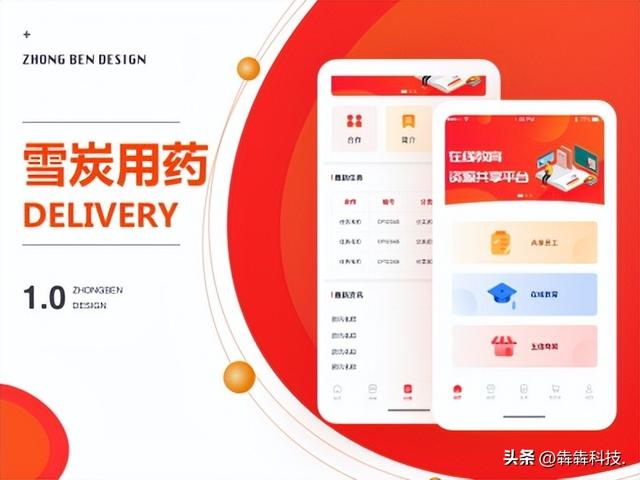 醫藥零售APP開發滿足日益增加的消費需求（醫藥零售app開發滿足日益增加的消費需求是什么）