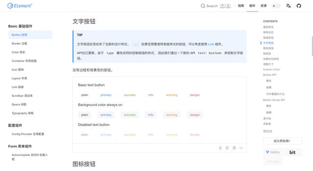 推薦10個(gè)基于Vue3.0全家桶的優(yōu)秀開源項(xiàng)目（vue3 開源項(xiàng)目）