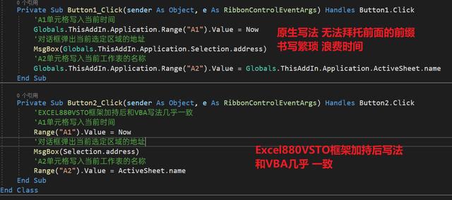 VSTO插件開發(fā)極速入門 VS2022新建Excel插件項目