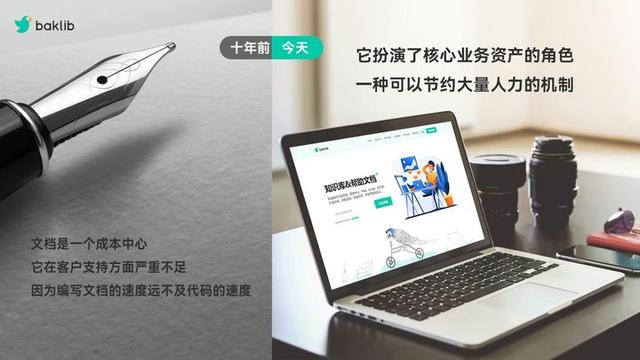 企業(yè)如何提升文檔管理水平（企業(yè)如何提升文檔管理水平的方法）