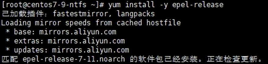 Linux系統更新軟件源并安裝強大的視頻播放器