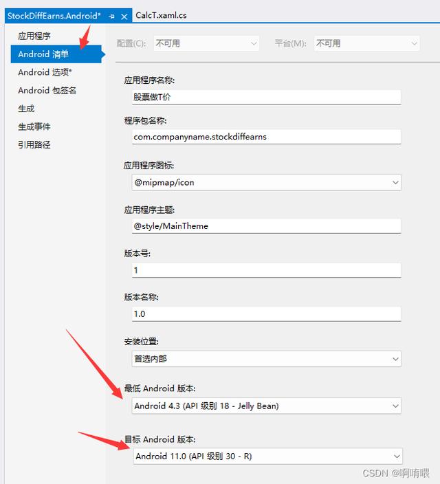C# 比JAVA弱嗎？用C#一份源碼同時生成安卓和iOS APP（c反應蛋白高說明什么）