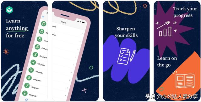 強烈推薦8個完全免費的神仙學習APP（免費神仙軟件）