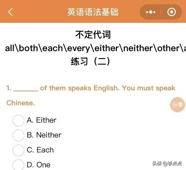 好后悔，知道得太晚了！這9個(gè)語(yǔ)數(shù)外寶藏小程序，學(xué)霸娃們都在用