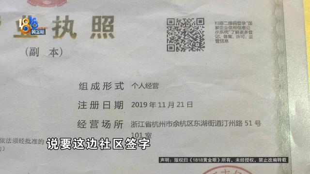 “大腳丫”改為“足浴店”，變更前不知情？（大腳丫足浴店怎么樣）