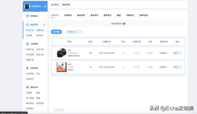 推薦16個適合接私活的小程序開源項目（程序接私活平臺）