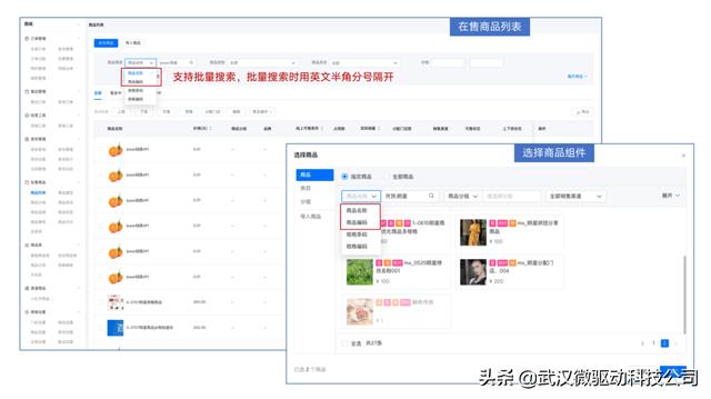 微信小程序開發公司（微信小程序開發公司排行榜）