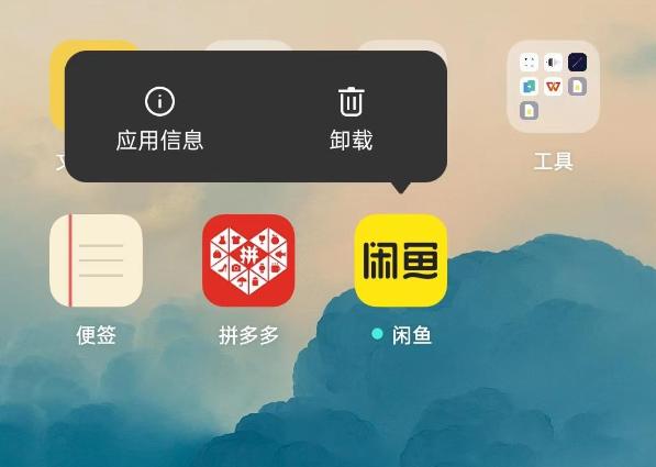 這才是卸載軟件的正確方法！釋放大量空間，讓手機流暢不卡（卸載軟件怎么清理干凈手機）