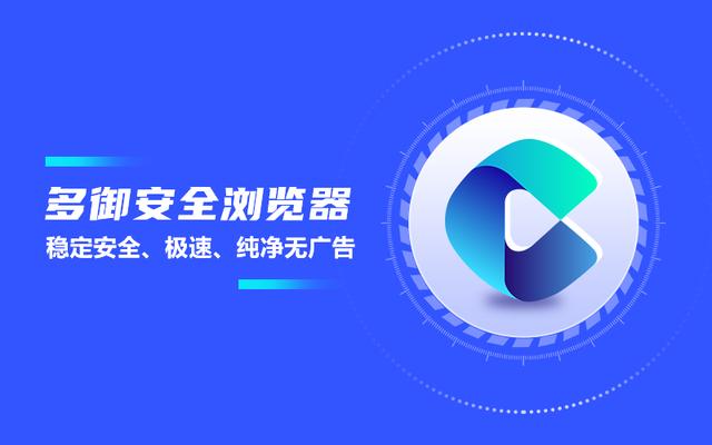 手機瀏覽器哪個好用，UC、多御和QQ瀏覽器對比（手機uc瀏覽器和qq手機瀏覽器哪個好用）