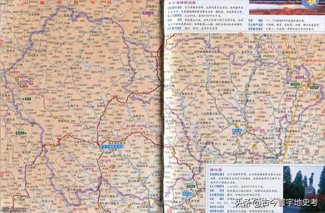 河北省各市、縣地圖（河北省各市縣地圖）