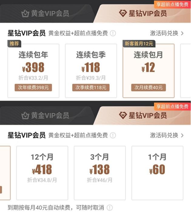網友怒噴！全國都在用的看片工具，現(xiàn)在臉都不要了