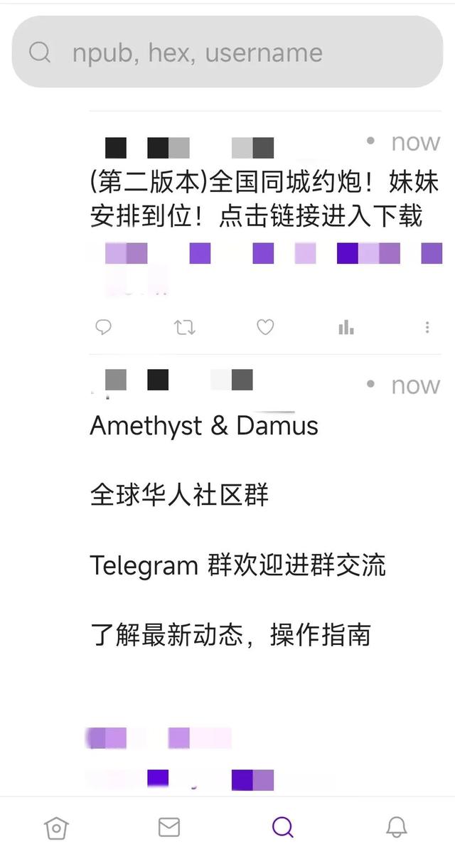 最火的 Web3 社交平臺 Damus，一周就變成了「互聯網廁所」（web community）