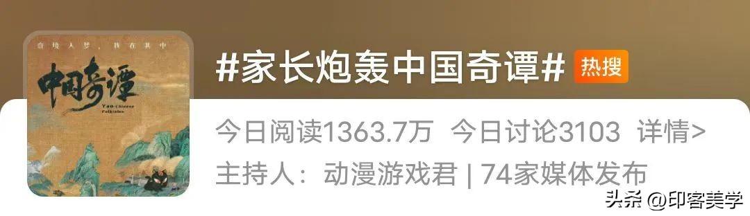 媲美《中國奇譚》，10部高分成人動畫值得收藏！