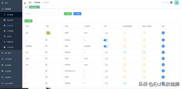 推薦16個適合接私活的小程序開源項目（程序接私活平臺）