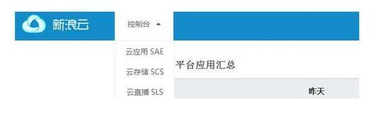 微信上其實還有很多你不知道的事，Python微信平臺開發編寫實錄