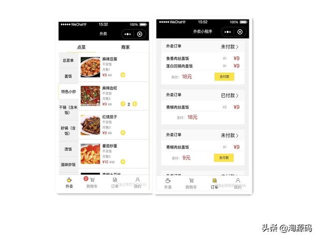 「源碼」小程序+管理后臺，springboot ssm 框架+mysql+redis架構