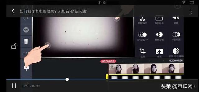 手機也能剪大片！給你推薦2款視頻剪輯APP，拿走不謝（手機可以剪輯大視頻的軟件）