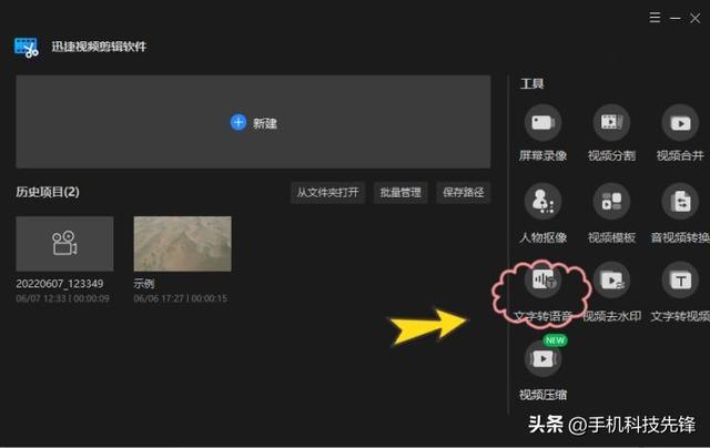 超好用的7款視頻剪輯軟件，你用過幾個？（超好用的7款視頻剪輯軟件,你用過幾個軟件）