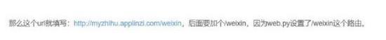 微信上其實還有很多你不知道的事，Python微信平臺開發編寫實錄
