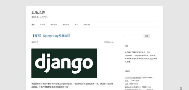六個優質開源項目，讓你更了解Django框架開發（django優秀開源項目）