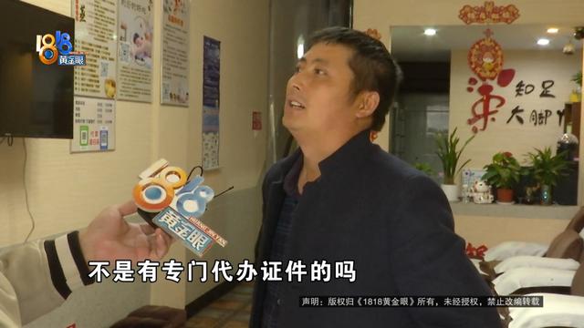 “大腳丫”改為“足浴店”，變更前不知情？（大腳丫足浴店怎么樣）