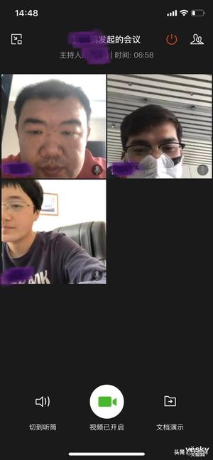 七款視頻會議軟件橫測：在家開會也很爽（會議視頻app）