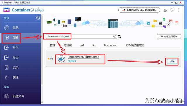 搭建自己的測速服務器！在NAS上部署內網測速神器【LibreSpeed】（nas測速軟件）