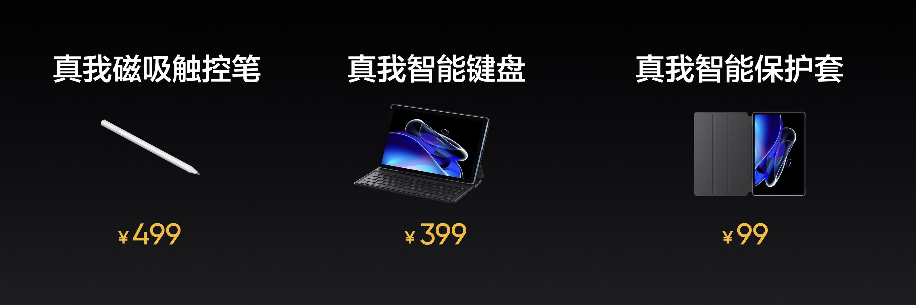 2799元！真我GT Neo3火影版發布，還帶來了618福利（真我gtneo火影90幀）