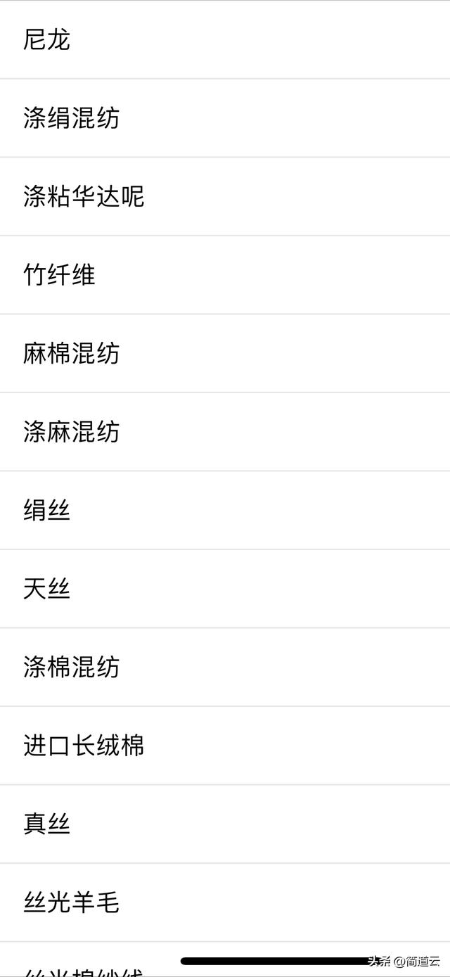 免費好用的進銷存軟件？不僅有，還有三個（免費好用的進銷存app）