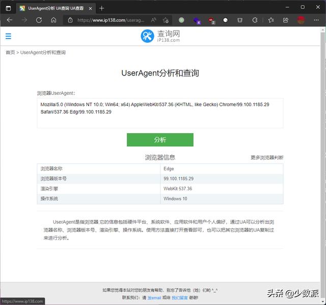 化身語音效果最自然的聽書工具：Edge 100 穩定版亮點功能速覽（聽書語音朗讀插件下載）