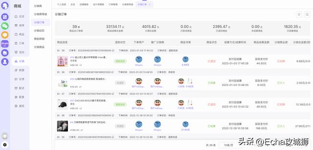 推薦16個適合接私活的小程序開源項目（程序接私活平臺）