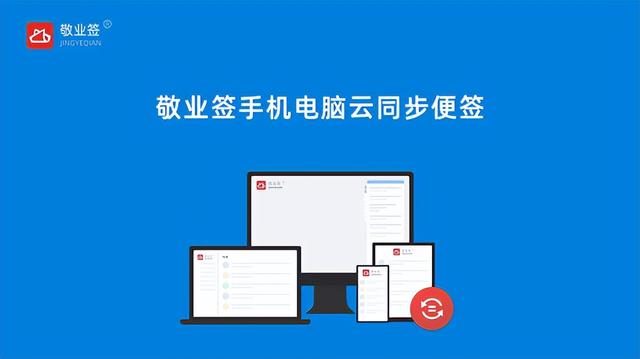 好看可愛(ài)的手機(jī)便簽軟件小工具（好看的手機(jī)便簽app）