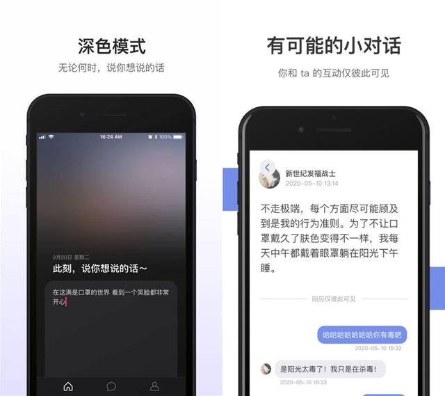 想不到！這6款高質(zhì)量的APP神器，知乎竟有20w人在強推（高質(zhì)量的app推薦）