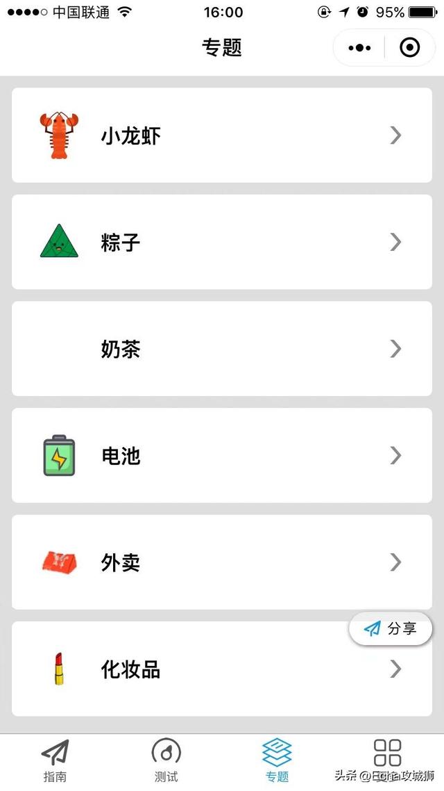 推薦16個適合接私活的小程序開源項目（程序接私活平臺）