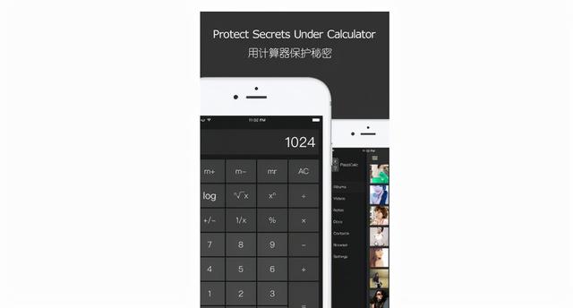 這款隱私計(jì)算器 , 優(yōu)點(diǎn)就和它的名字一 樣 , 普普通通