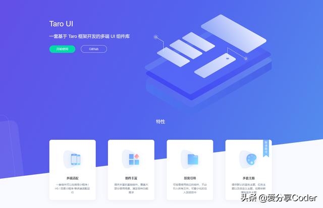 一套代碼，多端運(yùn)行——使用Vue3開發(fā)兼容多平臺(tái)的小程序（vue 多應(yīng)用）