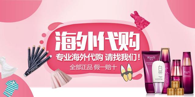 海外代購小程序開發(fā)，給商家?guī)砣聶C(jī)遇（海外代購小程序開發(fā),給商家?guī)砣聶C(jī)遇的好處）