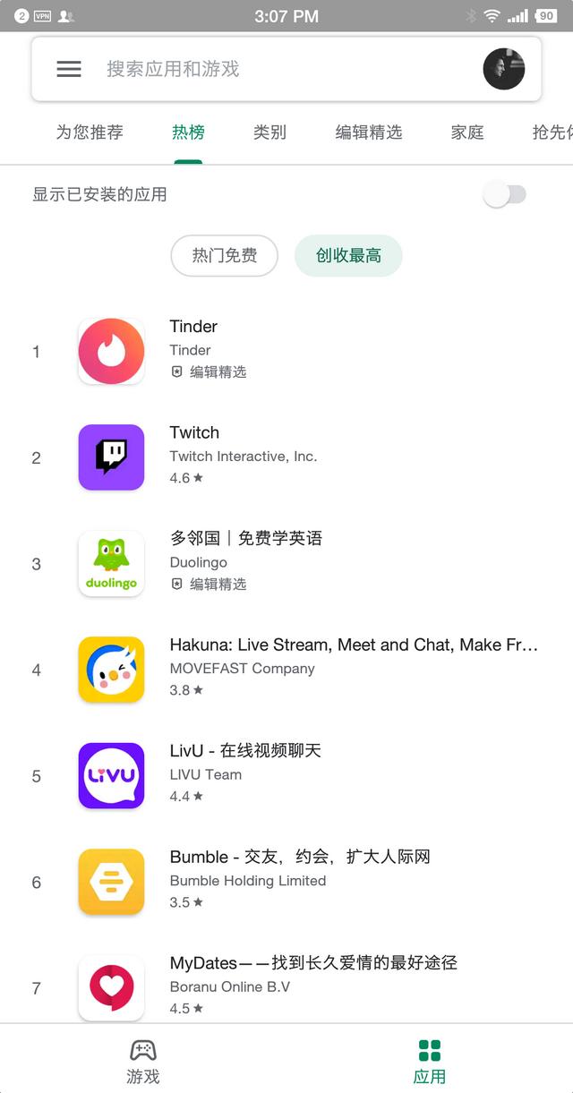 安卓用戶不得不知的10個應(yīng)用商店！（安卓用戶不得不知的10個應(yīng)用商店怎么辦）